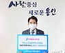 백군기 용인시장, '자치분권 기대해' 챌린지 동참