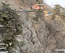 30m 높이 절벽서 등산로 잔도공사하던 50대 추락사(종합)