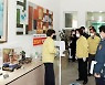 화성직업훈련교소도 점검하는 추미애 장관
