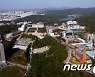 경기대 교수회 "前총장이 채용 대가로 돈 받아"..경찰 고발