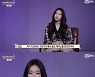 [가온차트 뮤직 어워즈] 청하x크리스토퍼, 9월 올해의 가수상..신곡 스포까지