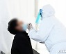 세종서 1세 미만 영아 포함 2명 확진..지역 161명째