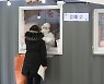 송파구서 확진자 6명 추가..가족 간 전파 3명