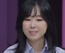 '언니한텐' 유수진, 결혼 3년 차 유산 아픔 고백 "길어야 1년 6개월 남아"