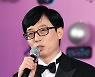 '유느님의 품격' 유재석, 저소득층 여성 청소년 위해 5000만원 쾌척