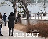 하루 평균 확진자 240명 급감.."백신접종 전까지 경계해야"