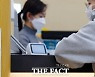 돈 빌리기 더 어려워진다..은행권, 대출태도 강화 기조 지속