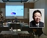 이종훈 씨, 신임 야구소프트볼협회장에 당선