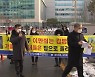 신천지피해자연대 "이만희 집행유예에 절망"..신천지 측 "환영"