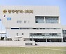 광주시의회 "광주글로벌모터스 지역기업 참여 배제" 규탄