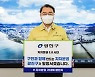 [포토]김선갑 광진구청장 '#자치분권 기대해' 챌린지 동참