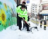 [포토]류경기 중랑구청장 신속한 제설작업 통해 주민 안전 챙겨