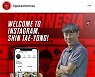 감독 SNS 대세, 신태용 감독 인스타그램 개설.. 사칭도 등장