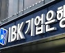 IBK기업은행, 설 특별자금 8조원 지원