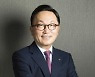 박현주 미래에셋금융그룹 회장의 투자 전략 회의, 14일 유튜브 공개