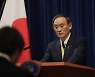 日 스가 "김정은과 조건없이 대화..北 도쿄올림픽 참가 주시"