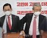 <포토> 부동산 정상화 대책 발표위해 회견장 들어서는 김종인-주호영