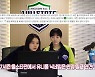 [스포튜브] 김연견이 읽는 나무위키 "연경 말고 연견"