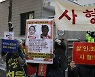 정인이 양부모 반성문 감형 노리나..재판 이틀 전 반성문 제출