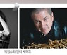 "한국에서 노르웨이까지.. 아리랑 위해 의기투합"