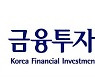 채권전문가 100명 전원, '1월 기준금리 동결' 전망