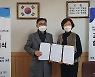 삼육대&동명생활경영고 2021년 대학일자리센터 거버넌스 사업 협약식