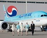 대한항공, 4년 연속 '美 APEX 5성 항공사' 선정