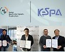 한국e스포츠협회-아시아e스포츠연맹, 아시아 e스포츠 위상 강화 협력