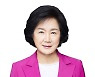 조명희 의원, "17개 기관, 질병관리청에 백신 우선 접종 요청"