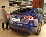 롯데百, 테슬라 Model Y 최초 공개