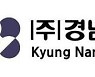 경남바이오파마, 코로나 3차 대유행 속 콘돔 해외 발주량 증가