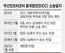 DICC 14일 최종 판결.. 패소시 두산 구조조정에 '먹구름'