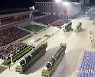 北 당대회 마감, 軍당국 '열병식' 개최 여부에 촉각