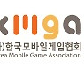 한국모바일게임협회, 한국웹툰산업협회와 MOU체결..K-웹툰과 모바일게임 만남 기대
