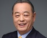 대한골프협회 회장 선거에서 이중명 아난티 그룹 회장이 당선