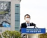 인천 뺀 '수도권 매립지' 선정 속도.."선정되면 특별지원금 2500억원"