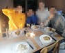 '집합금지' 어기고 5명 식사모임 가진 여자 프로배구 선수들