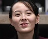 김여정, '열병식 추적' 합참 발표 비난 담화.."희떠운 소리"