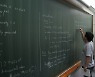 [김민형의 여담] 수학적 사고력은 타고나는가?