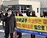 BTJ 관련 확진자 늘수록 구상금 청구액도 증가