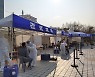 방문자 5명 코로나 확진..부산시장 이언주 예비후보 캠프 '발칵'