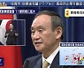 일본, 긴급사태 추가 발령..한국 등 외국인 입국 전면금지