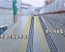 성북구청장 "열선 덕에 폭설에도 차 쌩쌩..고양이도 누워요"