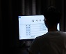 부산 연간 취업자 9년 만에 최악.. 코로나19 사태 여파
