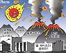 한국일보 1월 14일 만평