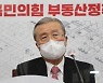 김종인 "규제 확 풀어 고밀도 재건축·재개발 가능케" 공급정책 '맞불'
