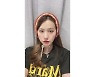 유인영, 귀도리로 러블리 매력 UP