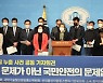 [팩트파인더] 월성원전서 나온 삼중수소, 바나나에도 들어있다?
