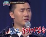 '트롯 전국체전' 진해성→재하, 빅매치 향연 예고