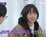 '유퀴즈' 배두나, 공유 '백설기' 애칭(?)..공유 나오는 유퀴즈 본방사수 눈길